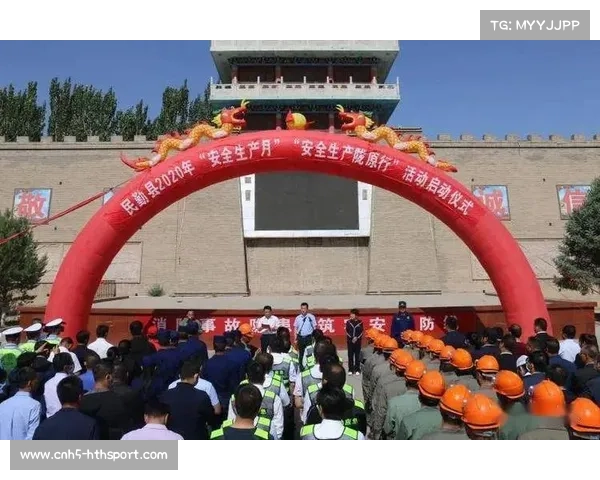 大型赛事安全预案升级，保障线下活动顺利进行